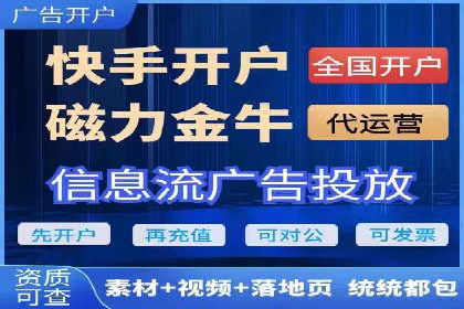 百度竞价与社交媒体整合营销的某企业成功案例