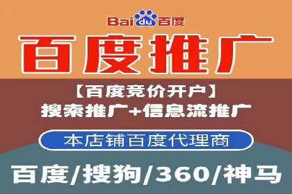 信息流广告公司案例解析：跨渠道广告整合营销